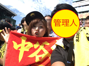 写真-2017-07-01-14-55-37.jpg