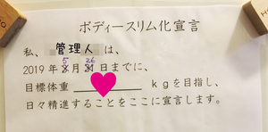 写真-2019-04-04-11-47-03.jpg