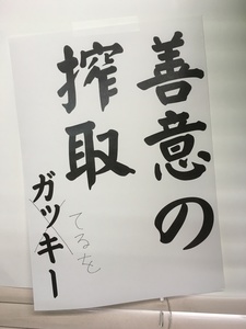 写真 2018-07-06 12 20 27.jpg
